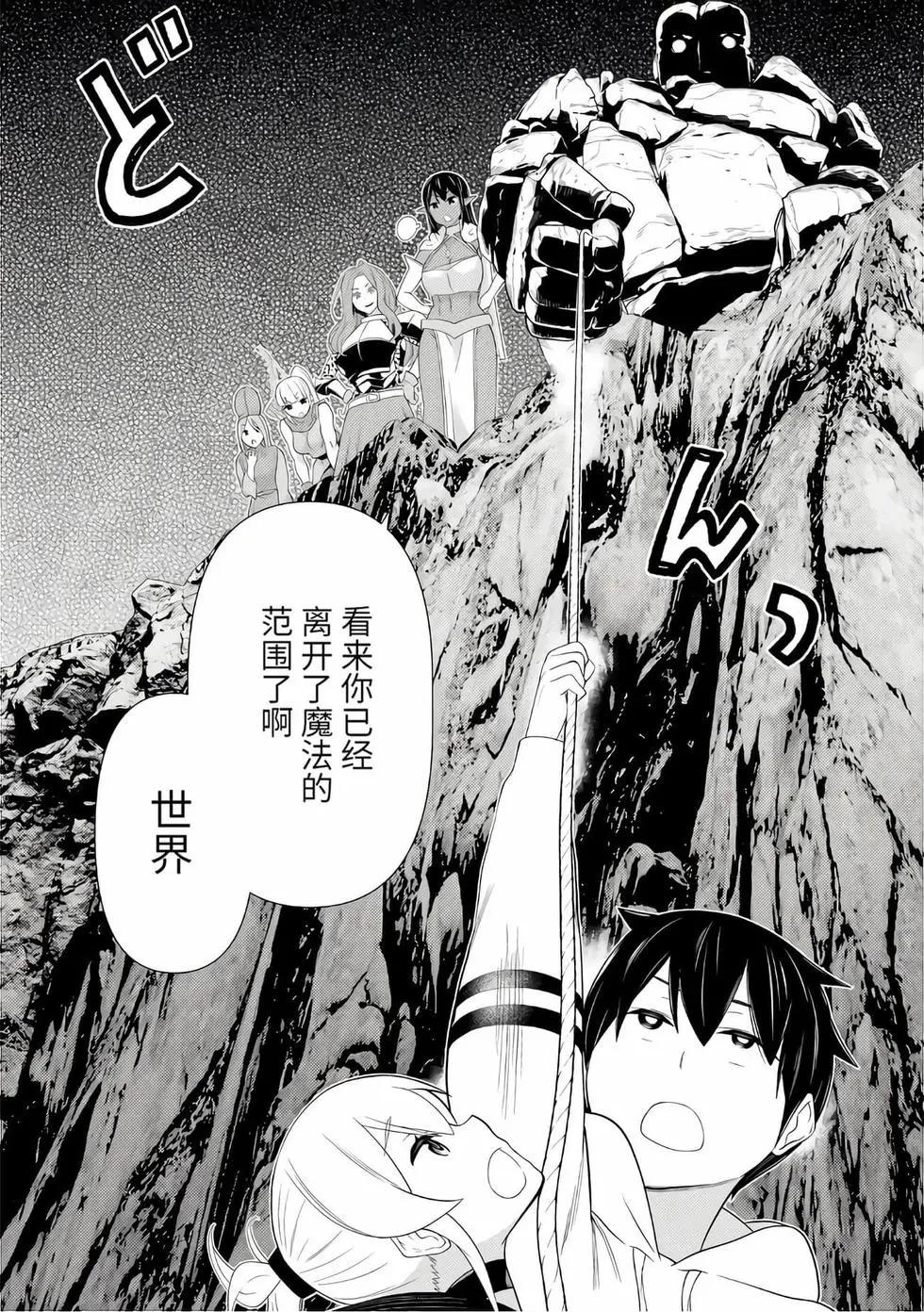 第16卷40