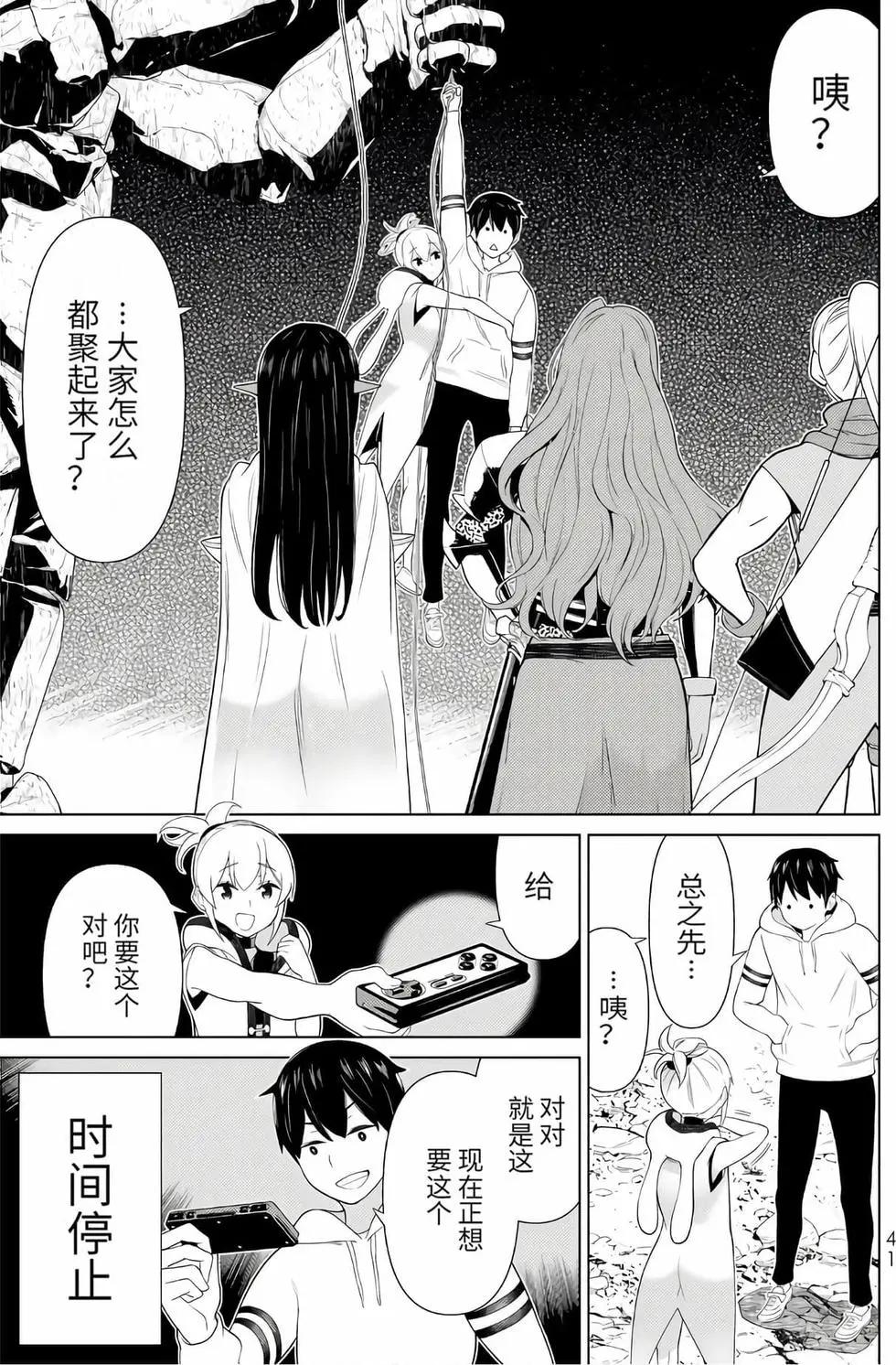 第16卷41