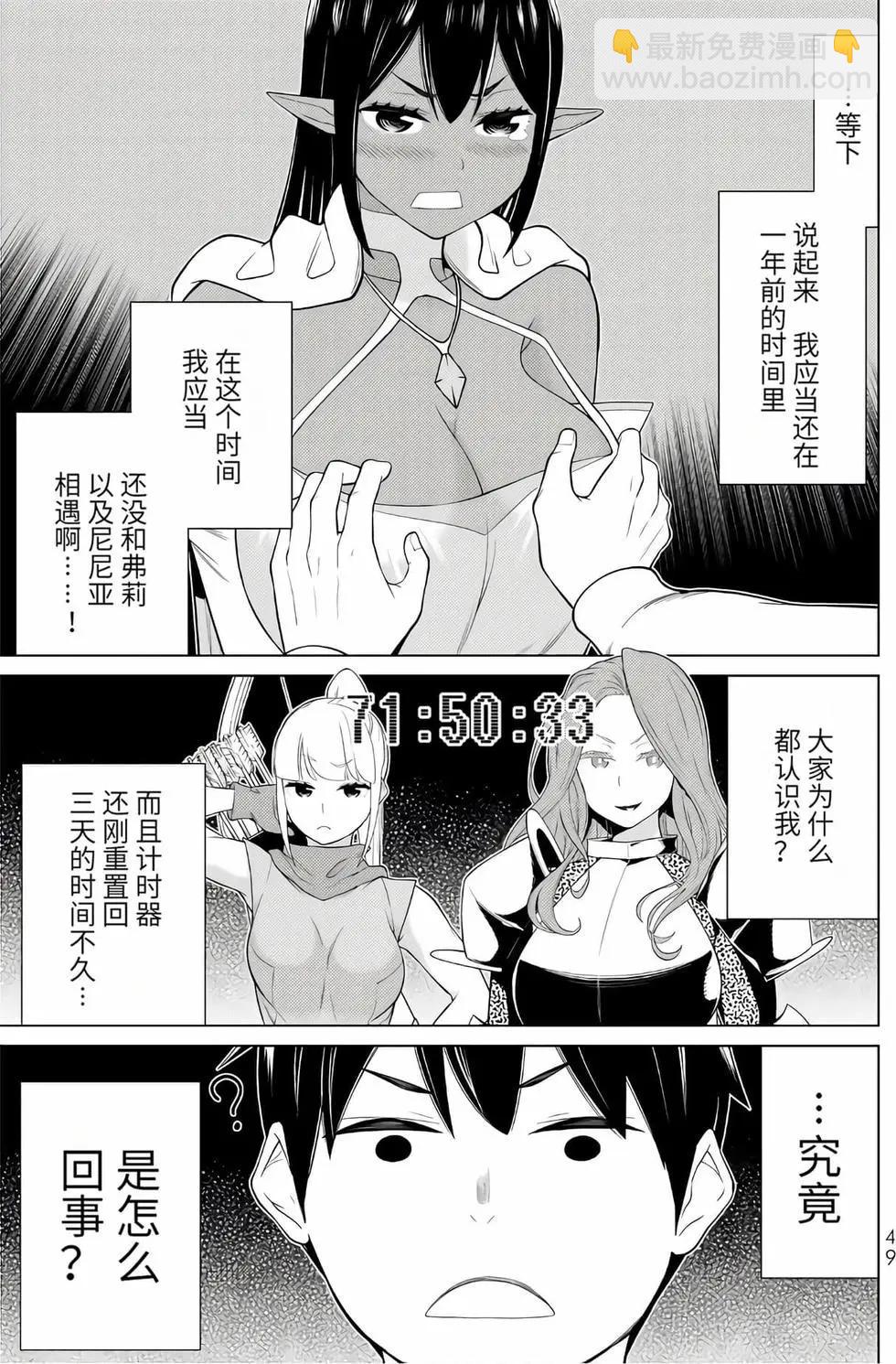 第16卷51