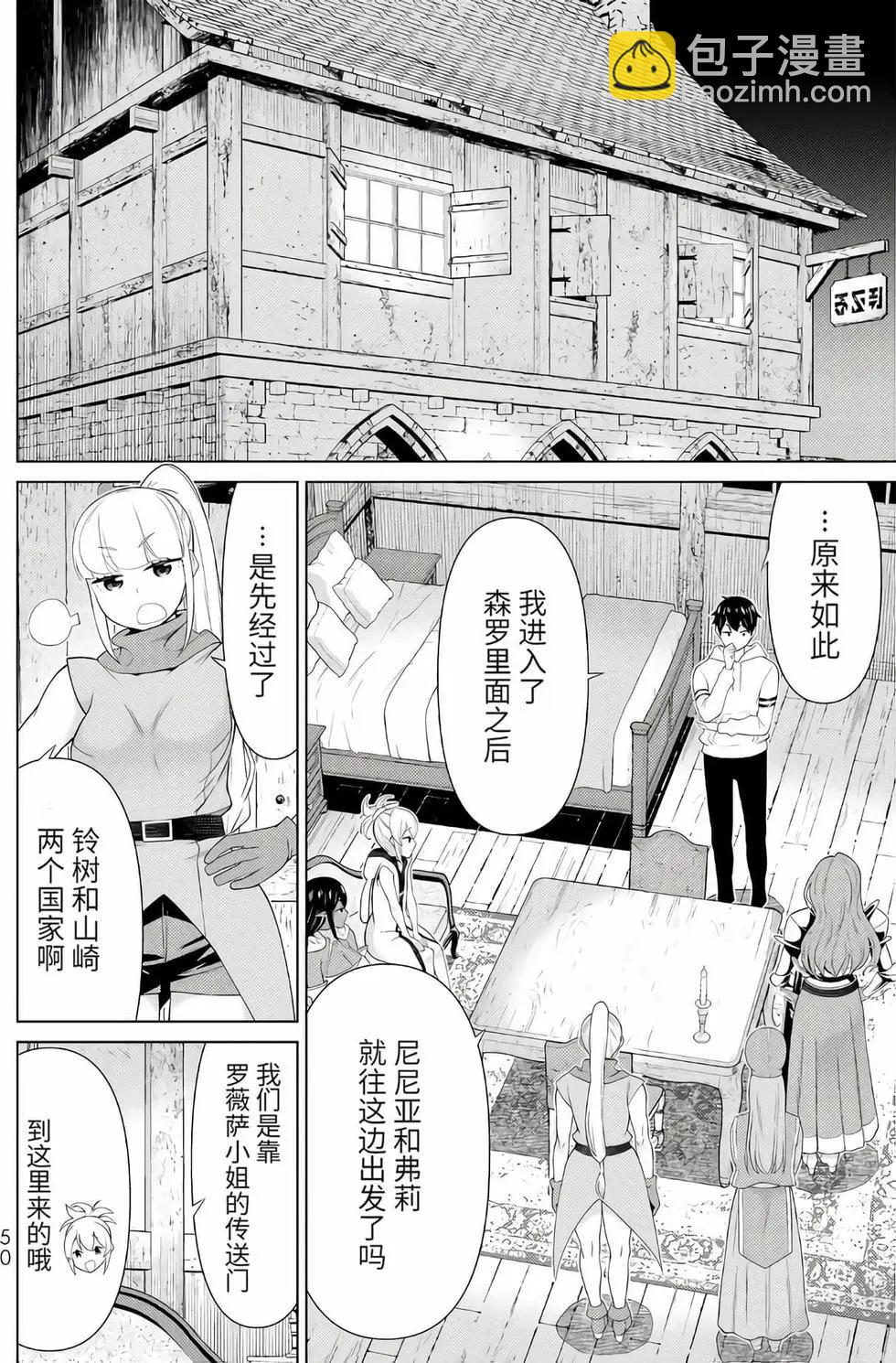第16卷52