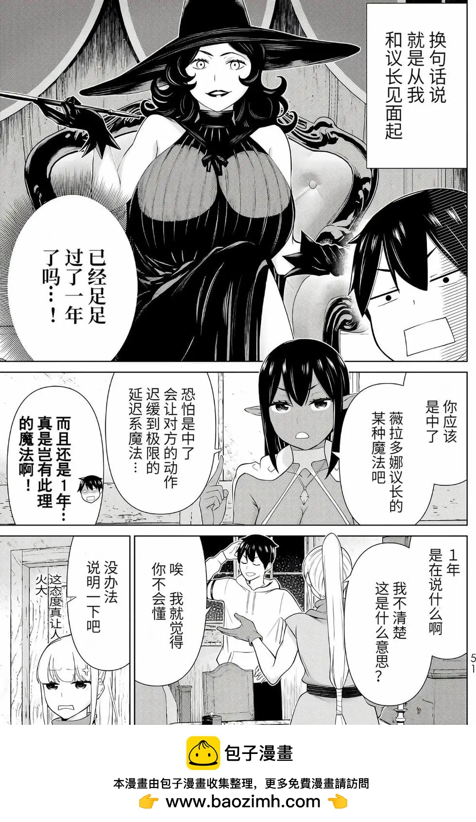 第16卷53