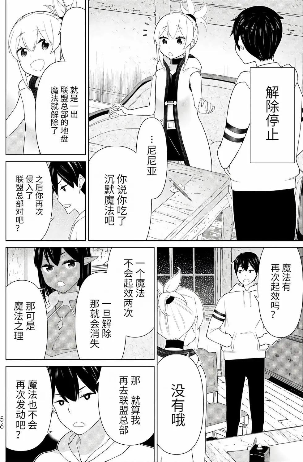 第16卷58