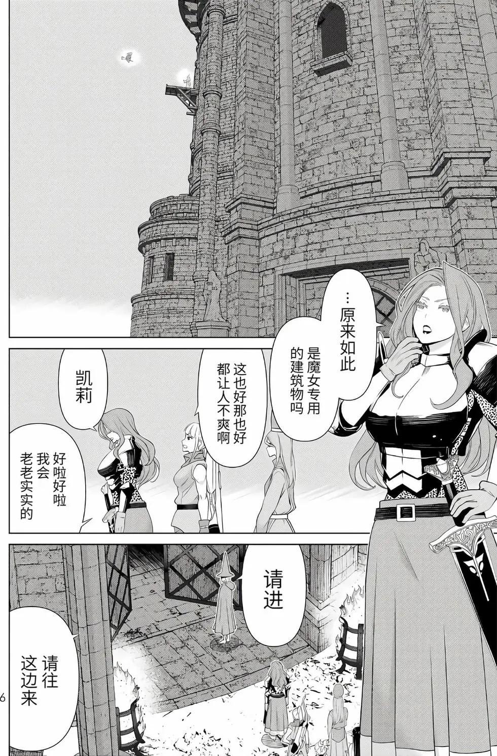 第16卷6
