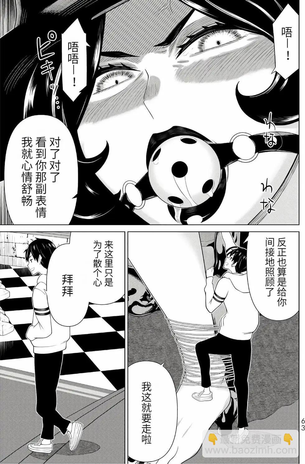 第16卷65
