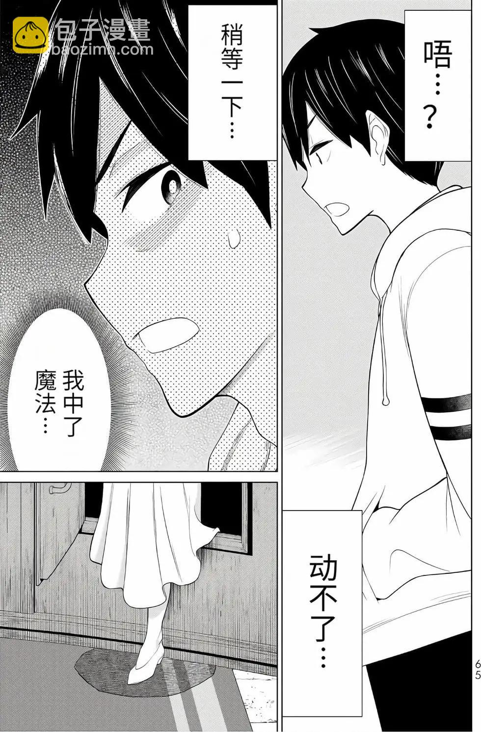 第16卷67
