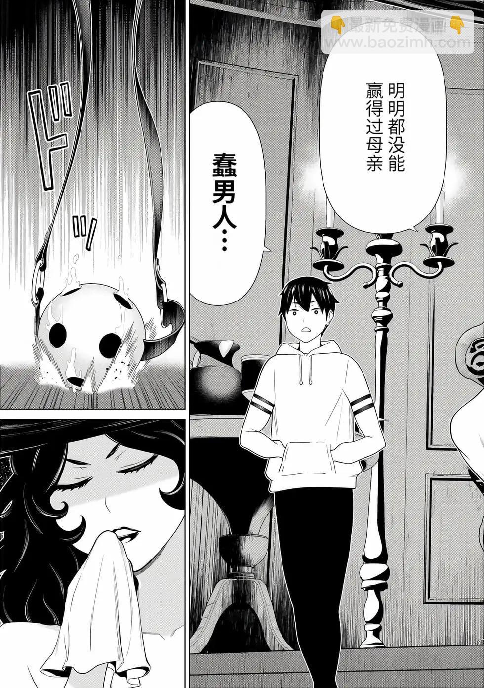 第16卷69