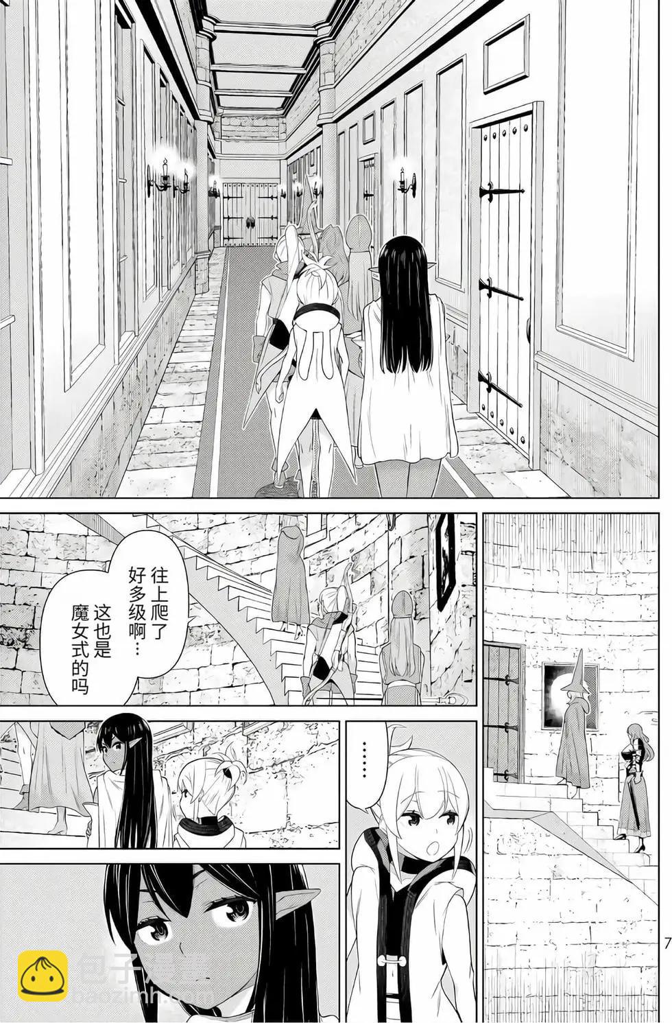 第16卷7