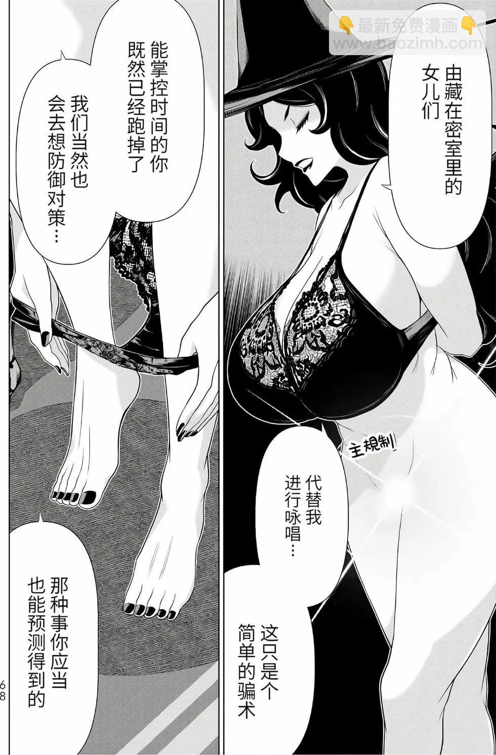 第16卷70
