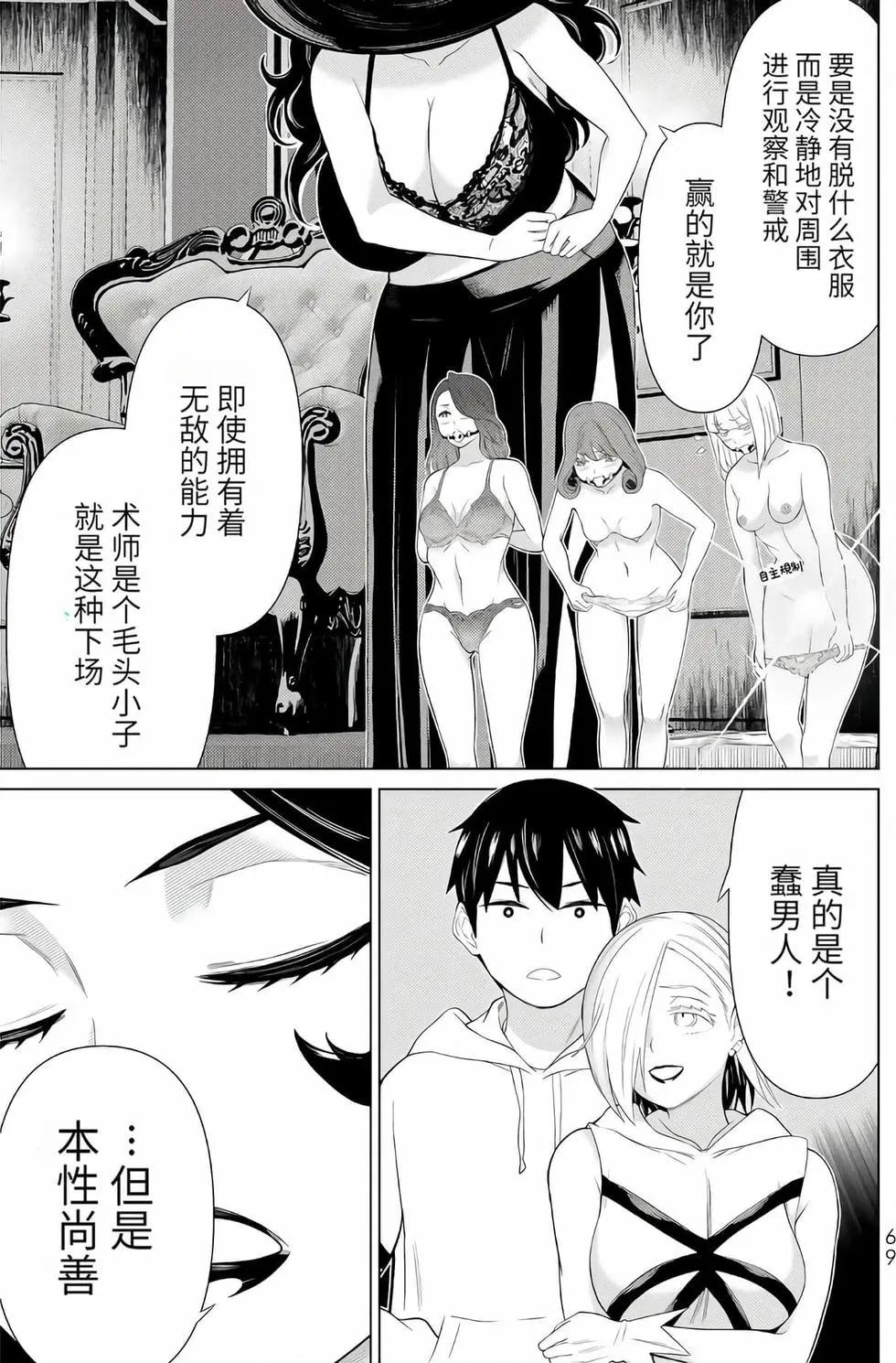 第16卷71