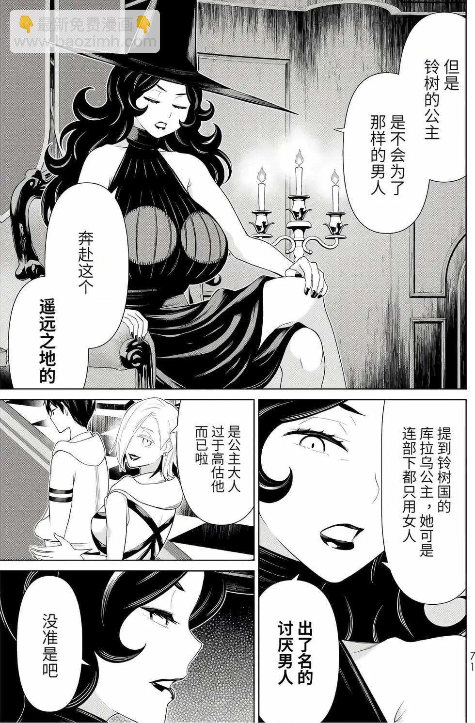 第16卷73
