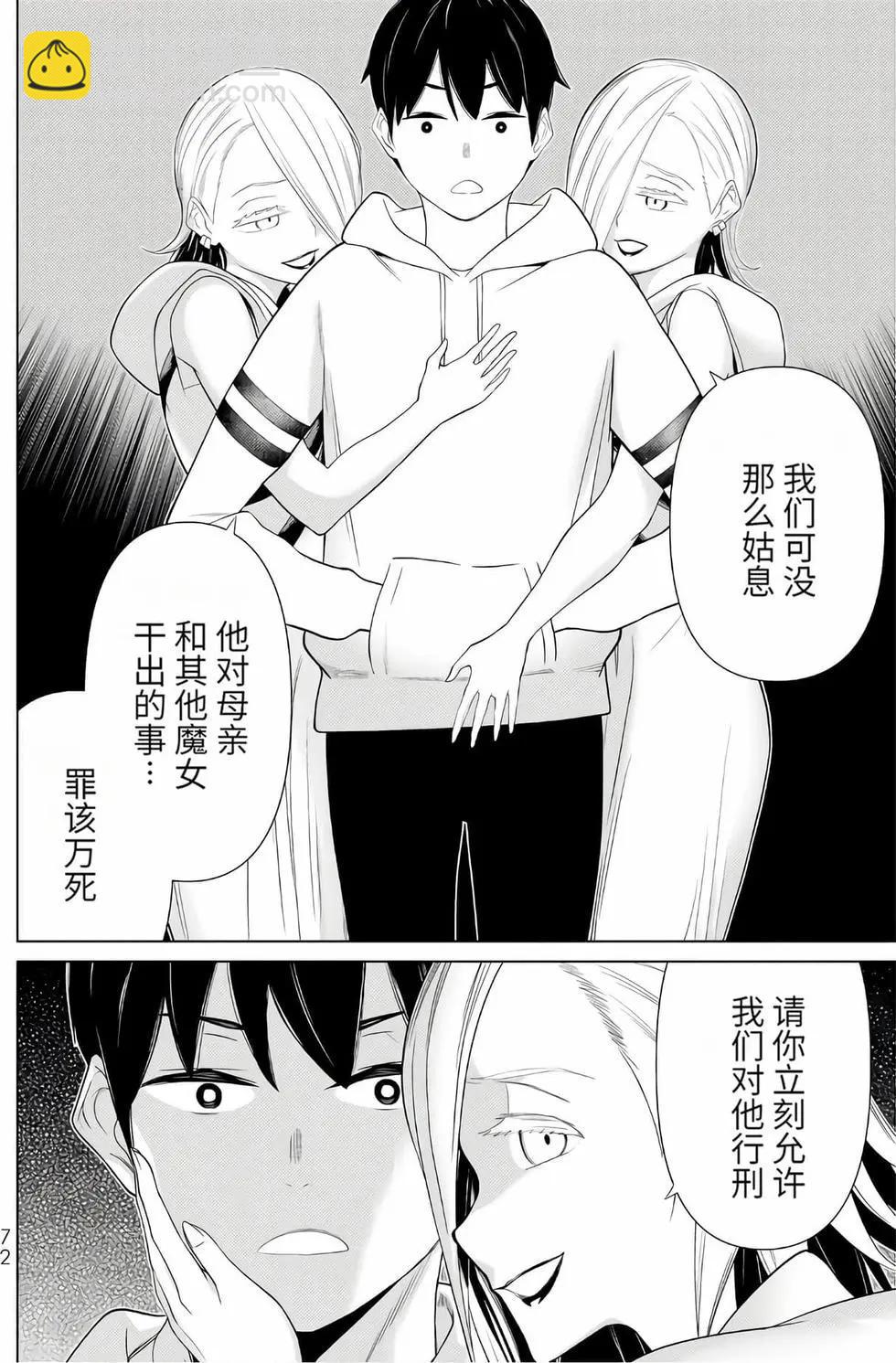 第16卷74