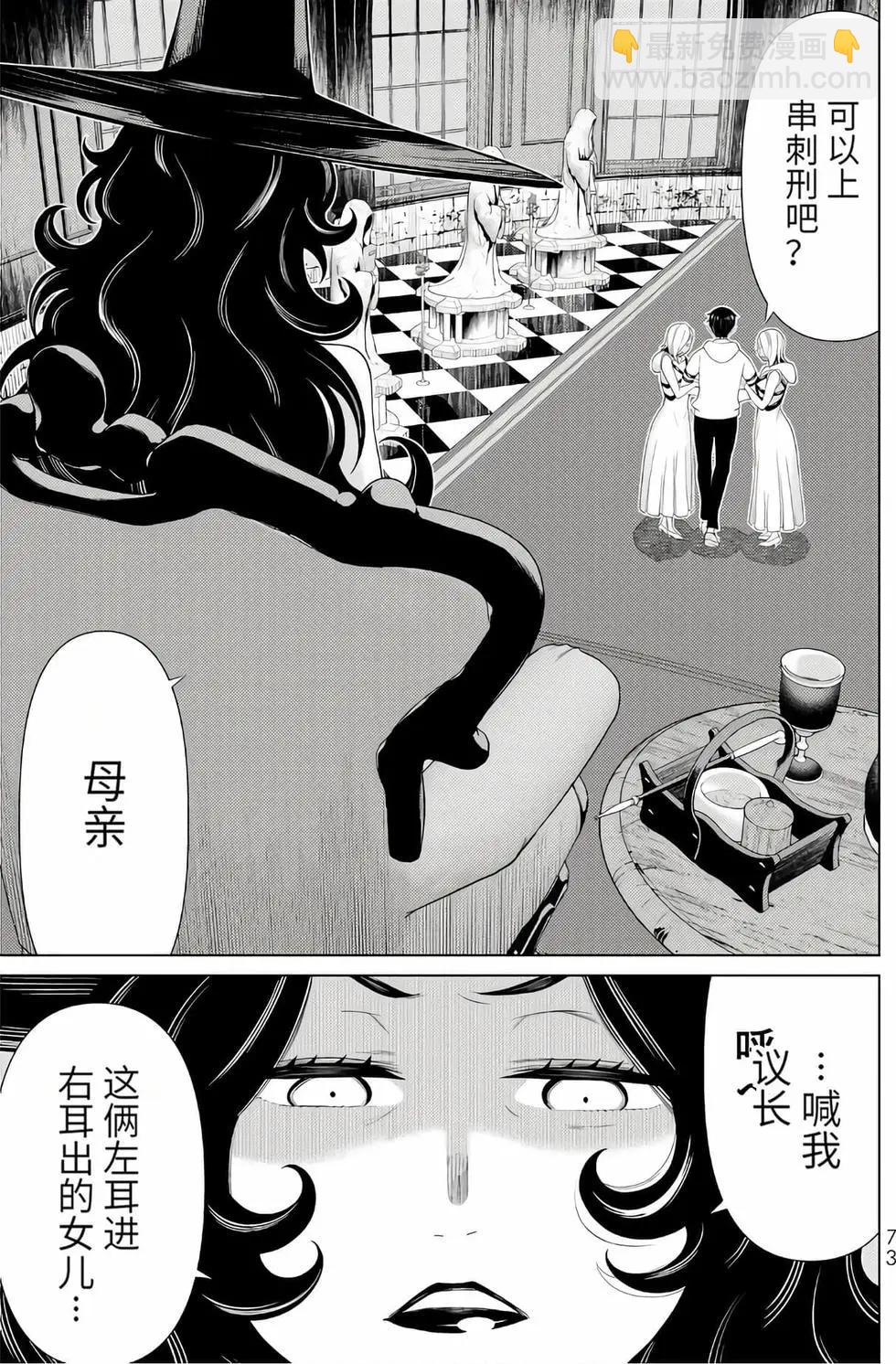 第16卷75