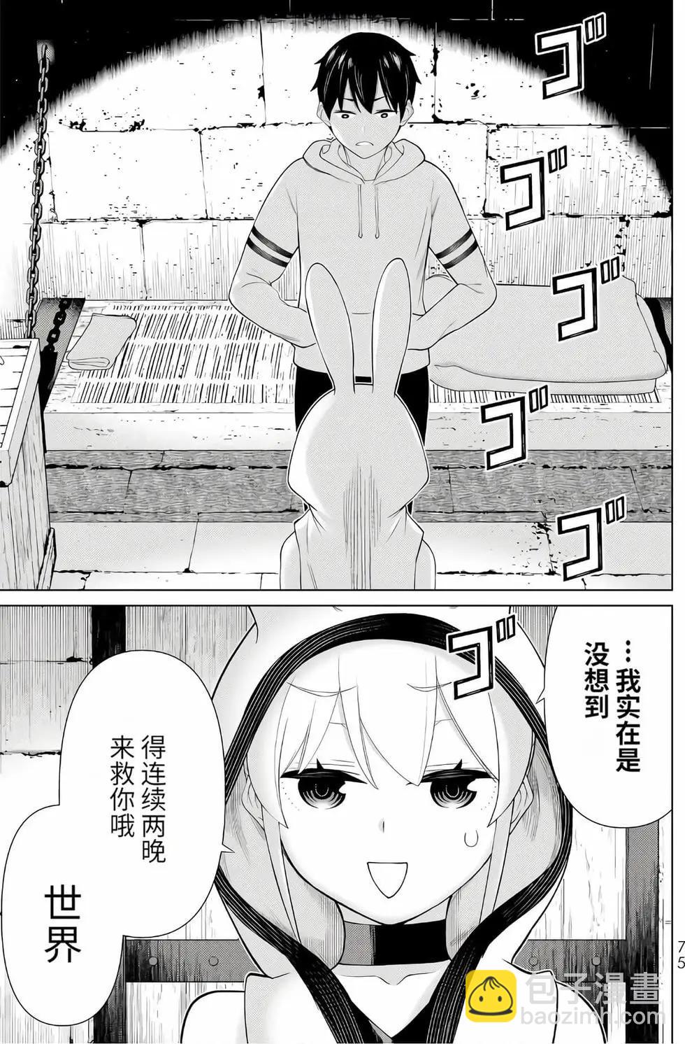 第16卷77