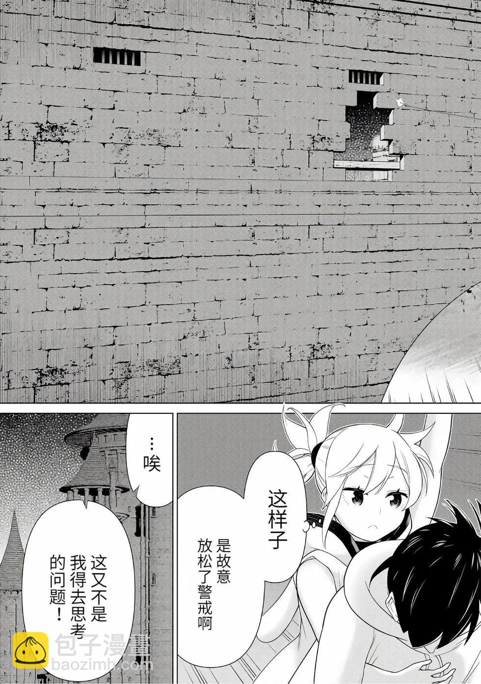 第16卷79