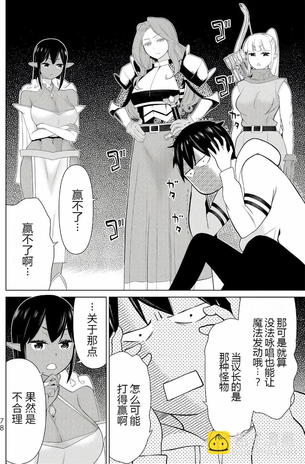 第16卷80