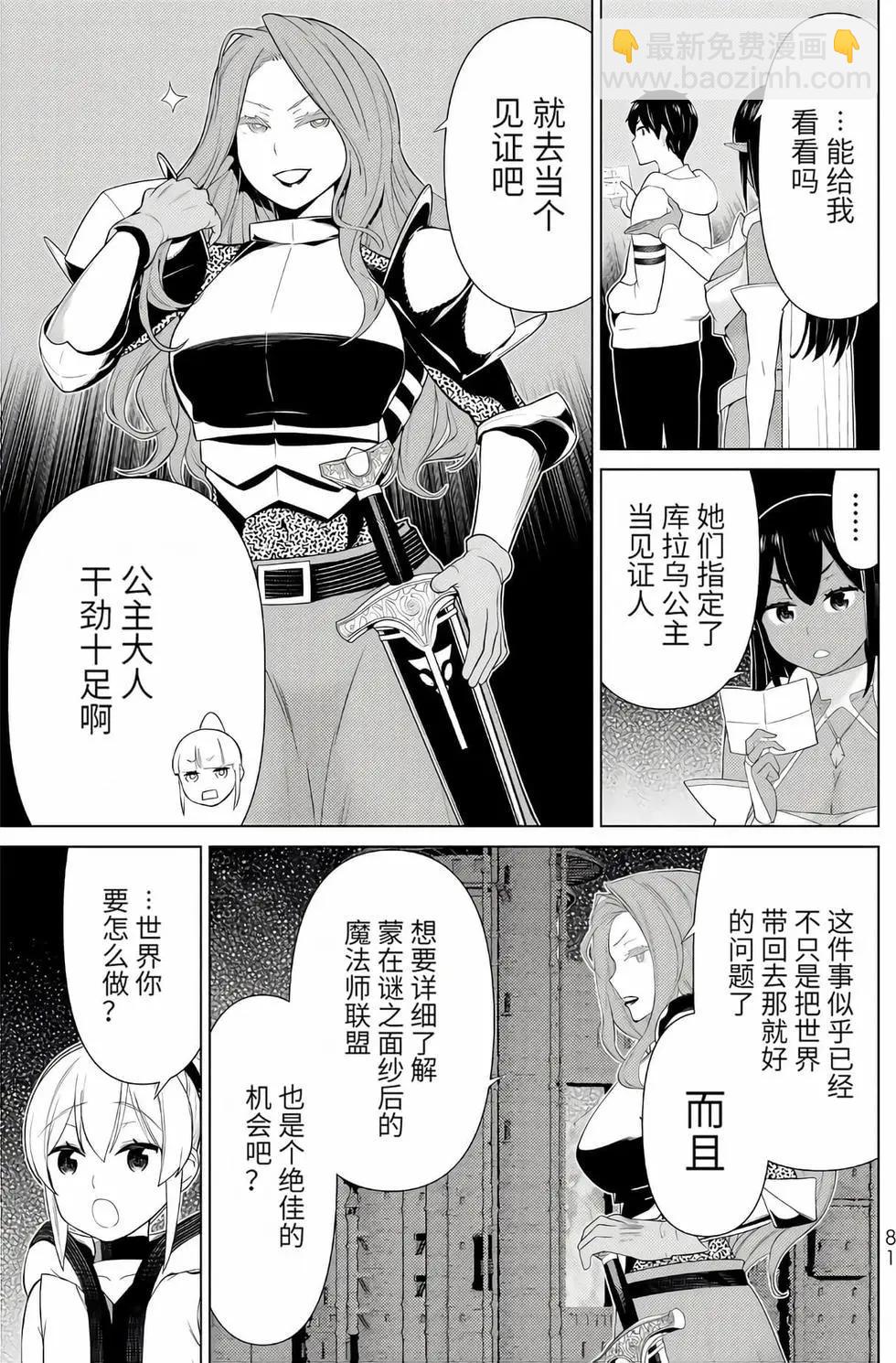 第16卷83