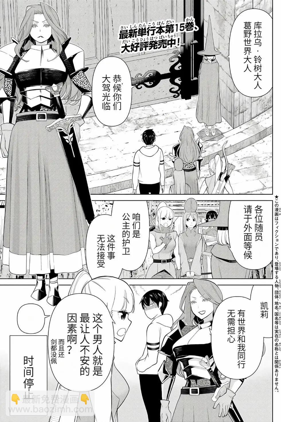 第16卷85