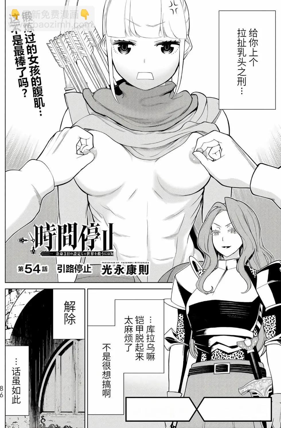 第16卷86