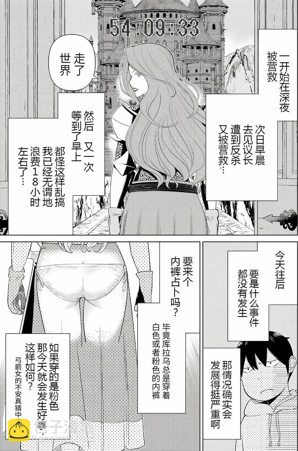 第16卷87