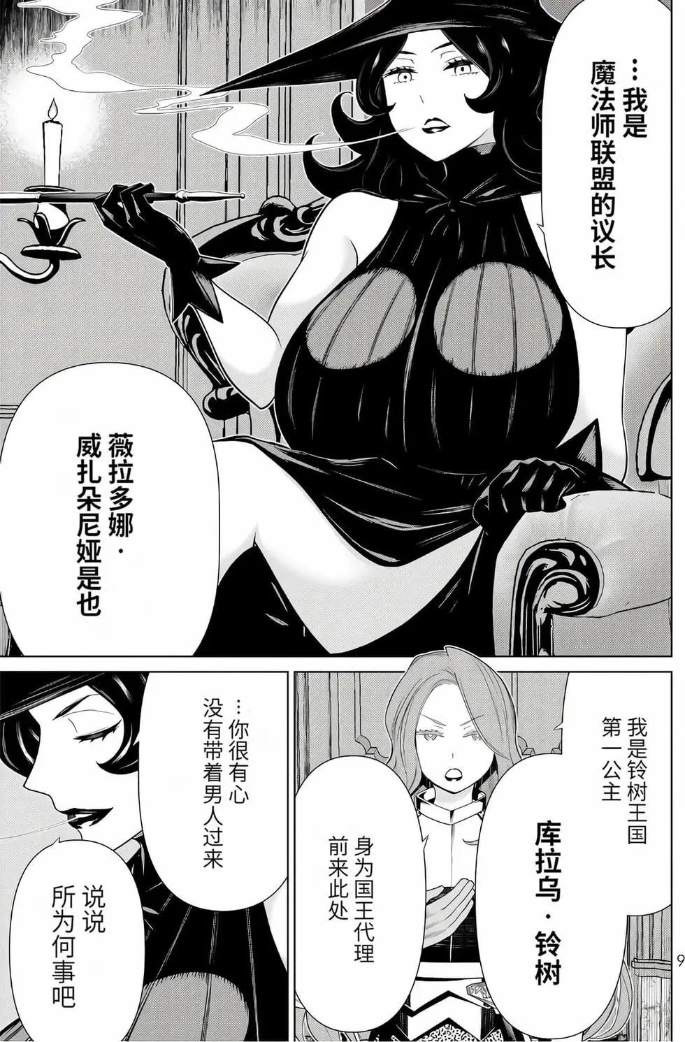 第16卷9