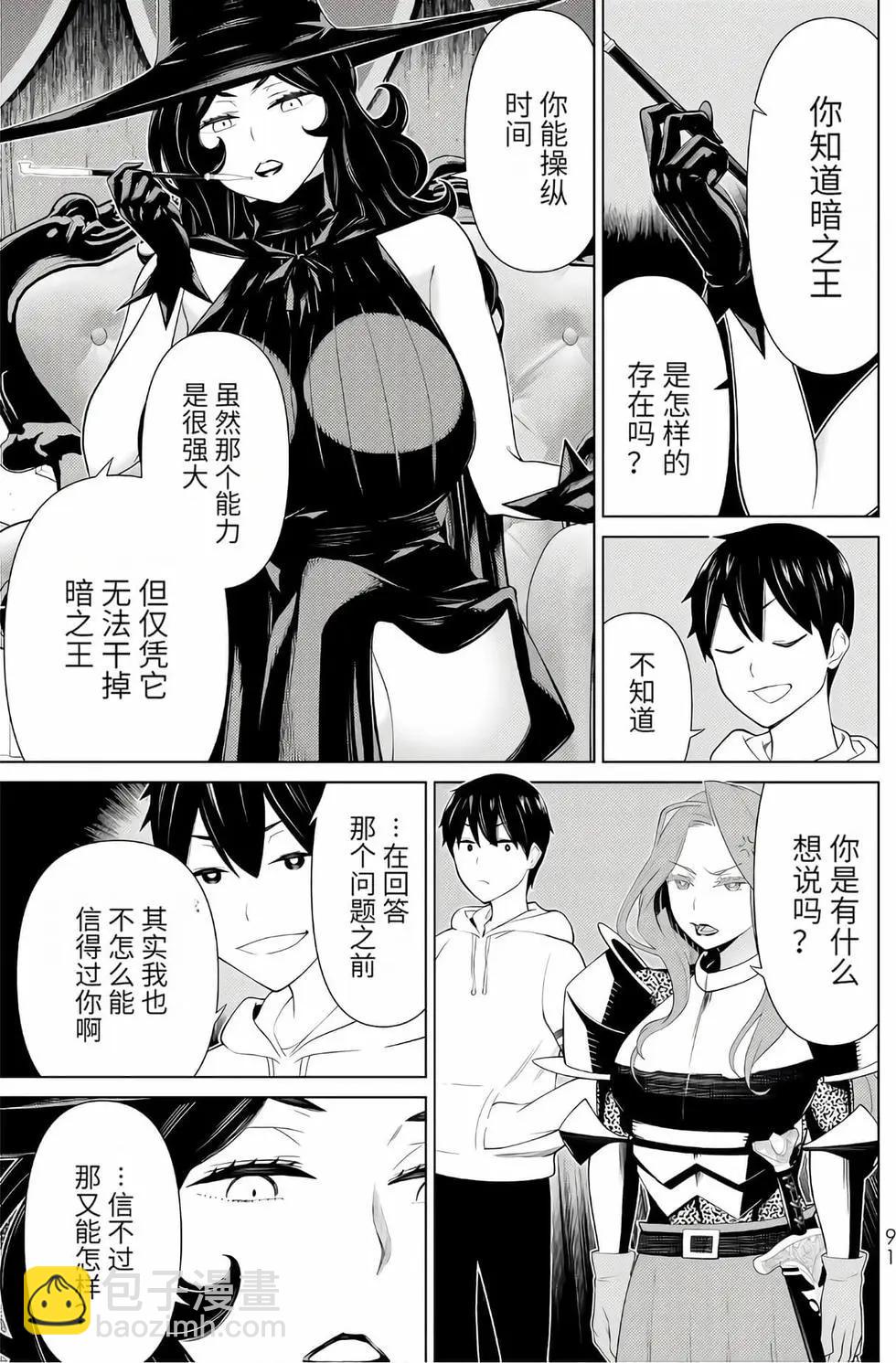 第16卷91
