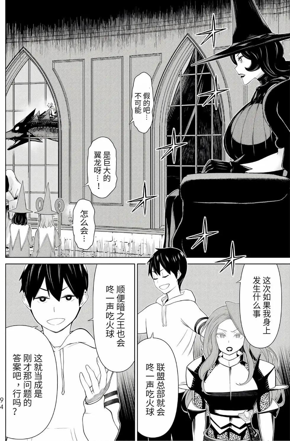 第16卷94