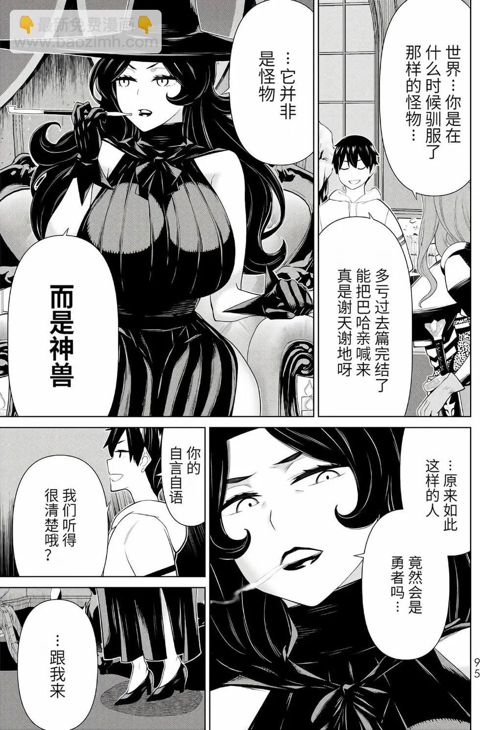第16卷95