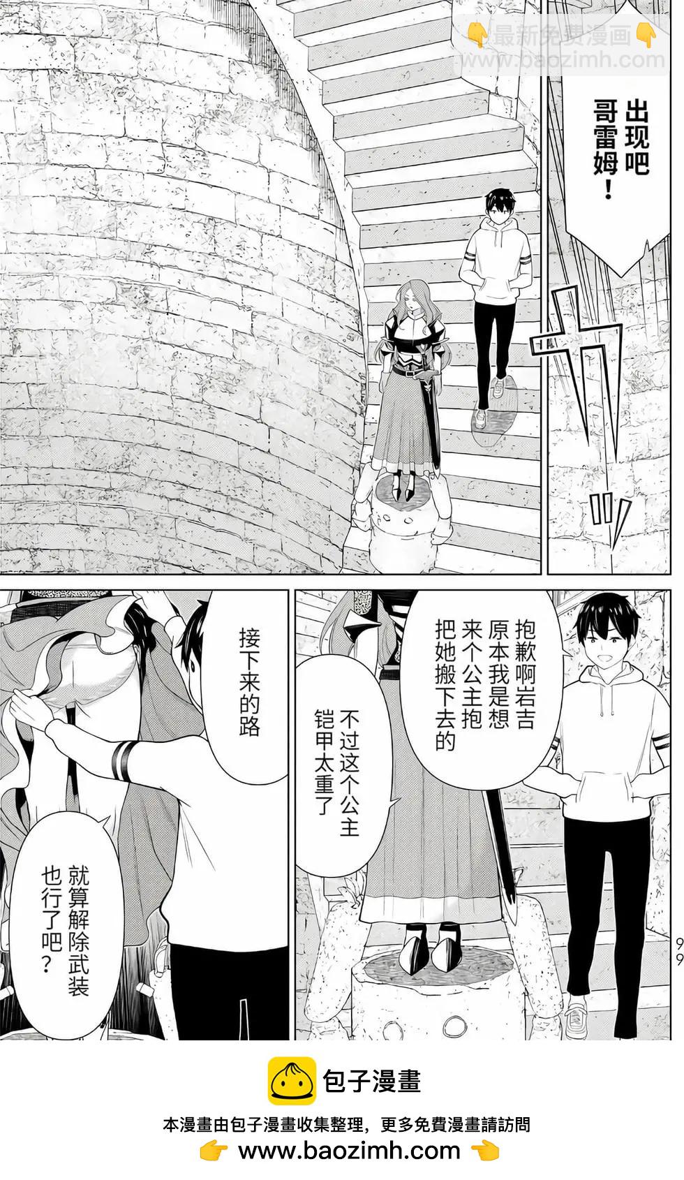 第16卷99