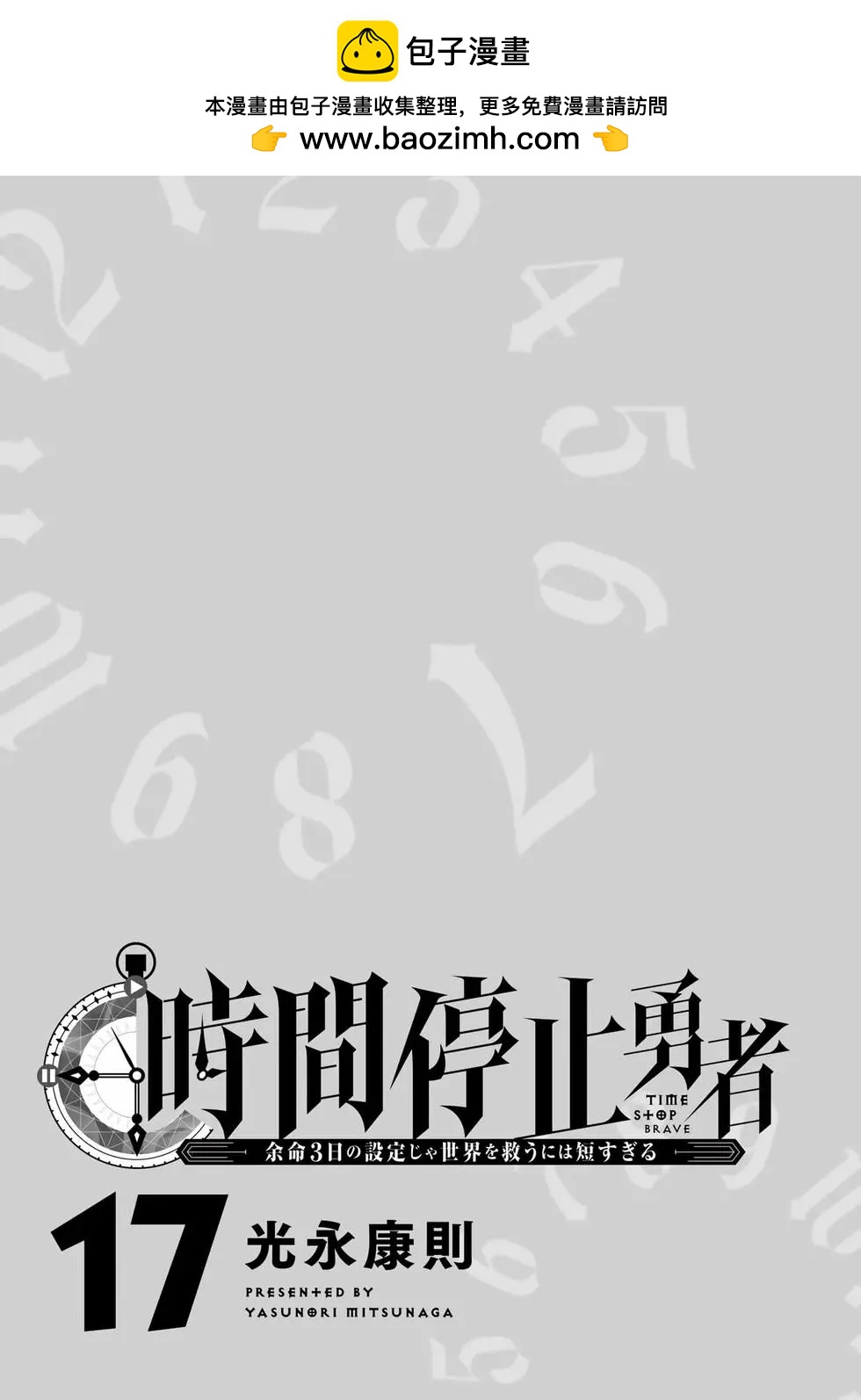 第17卷1