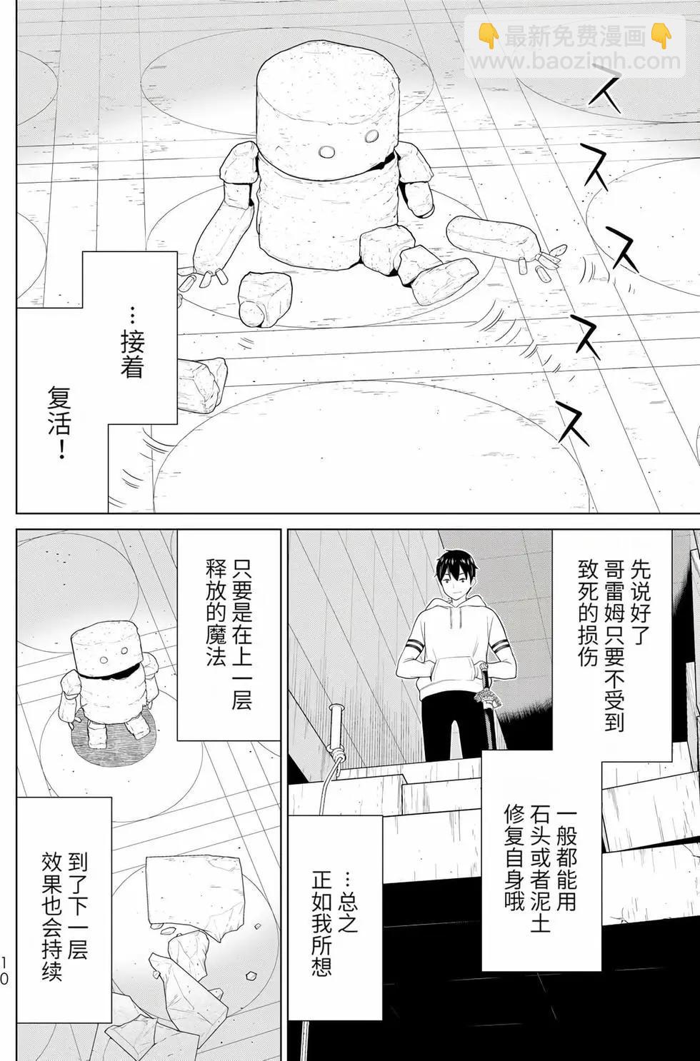 第17卷10