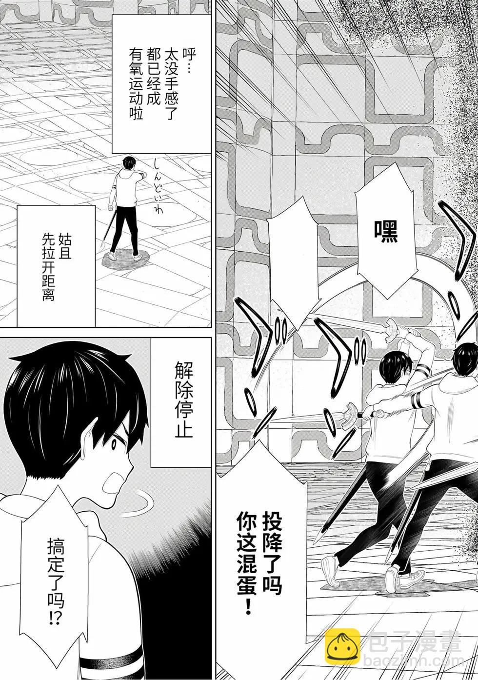 第17卷105