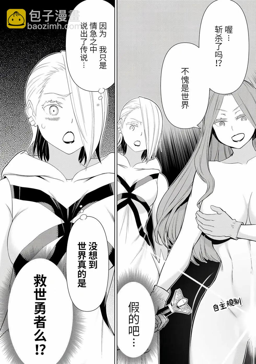 第17卷109