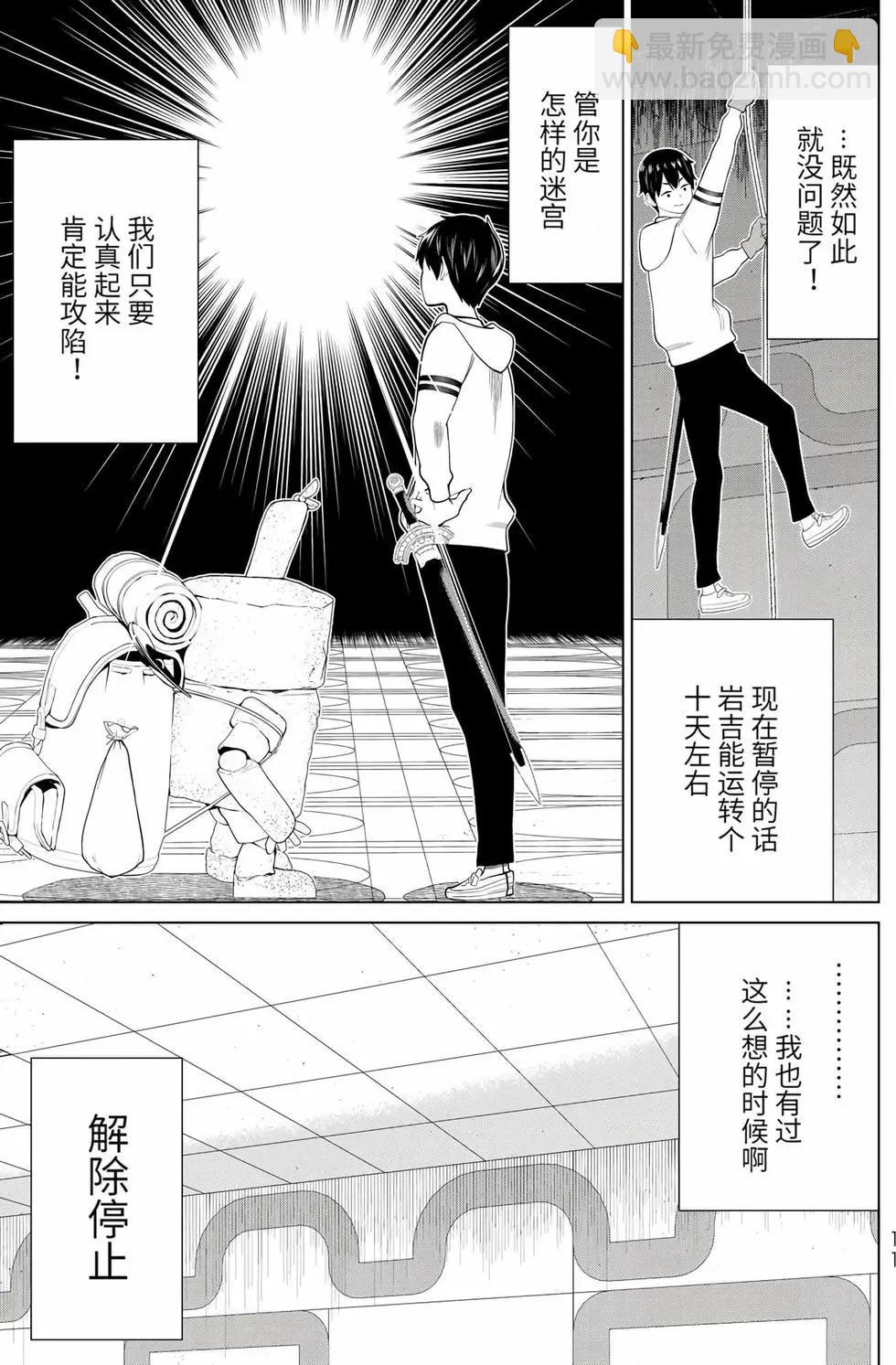 第17卷11