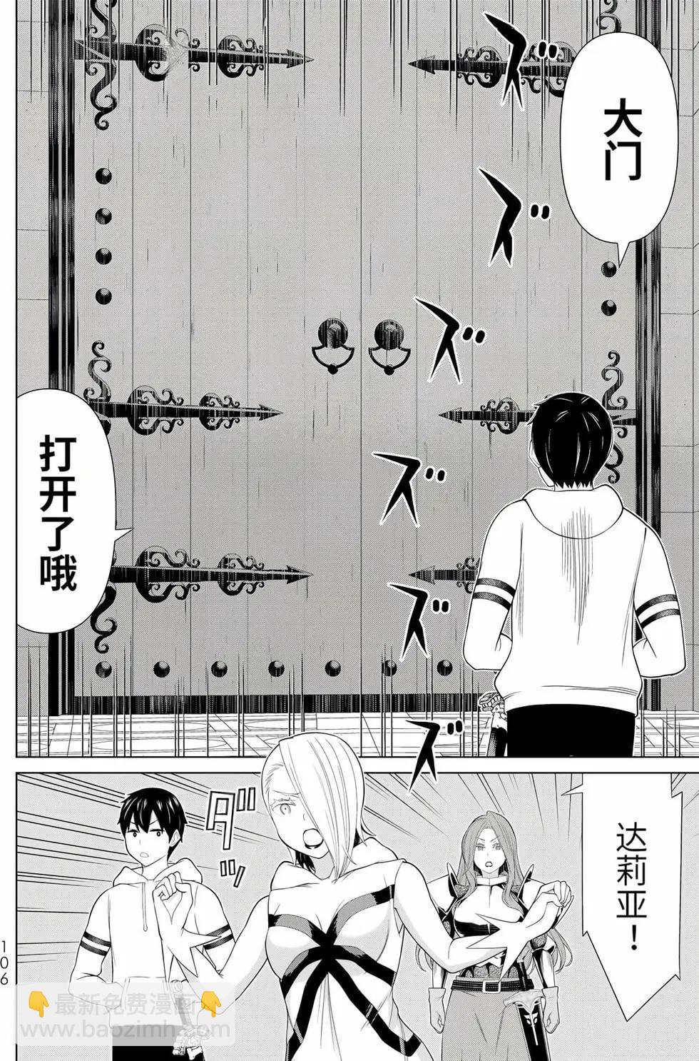 第17卷111