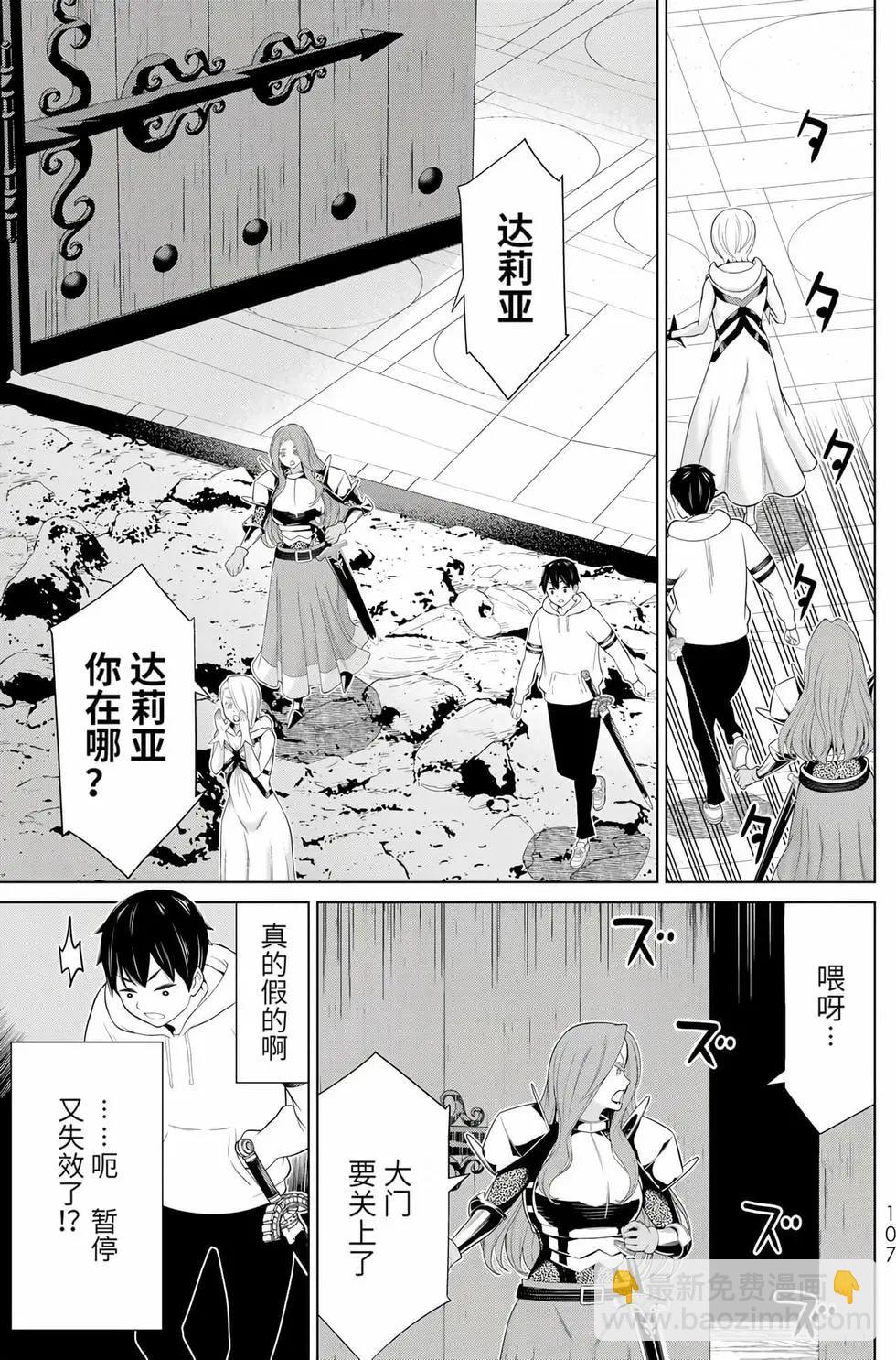 第17卷112