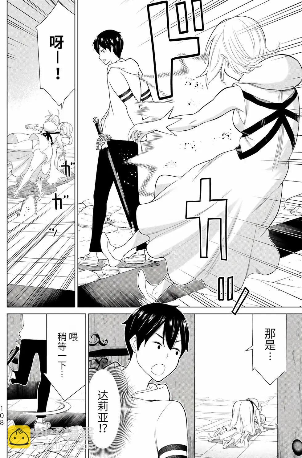 第17卷113