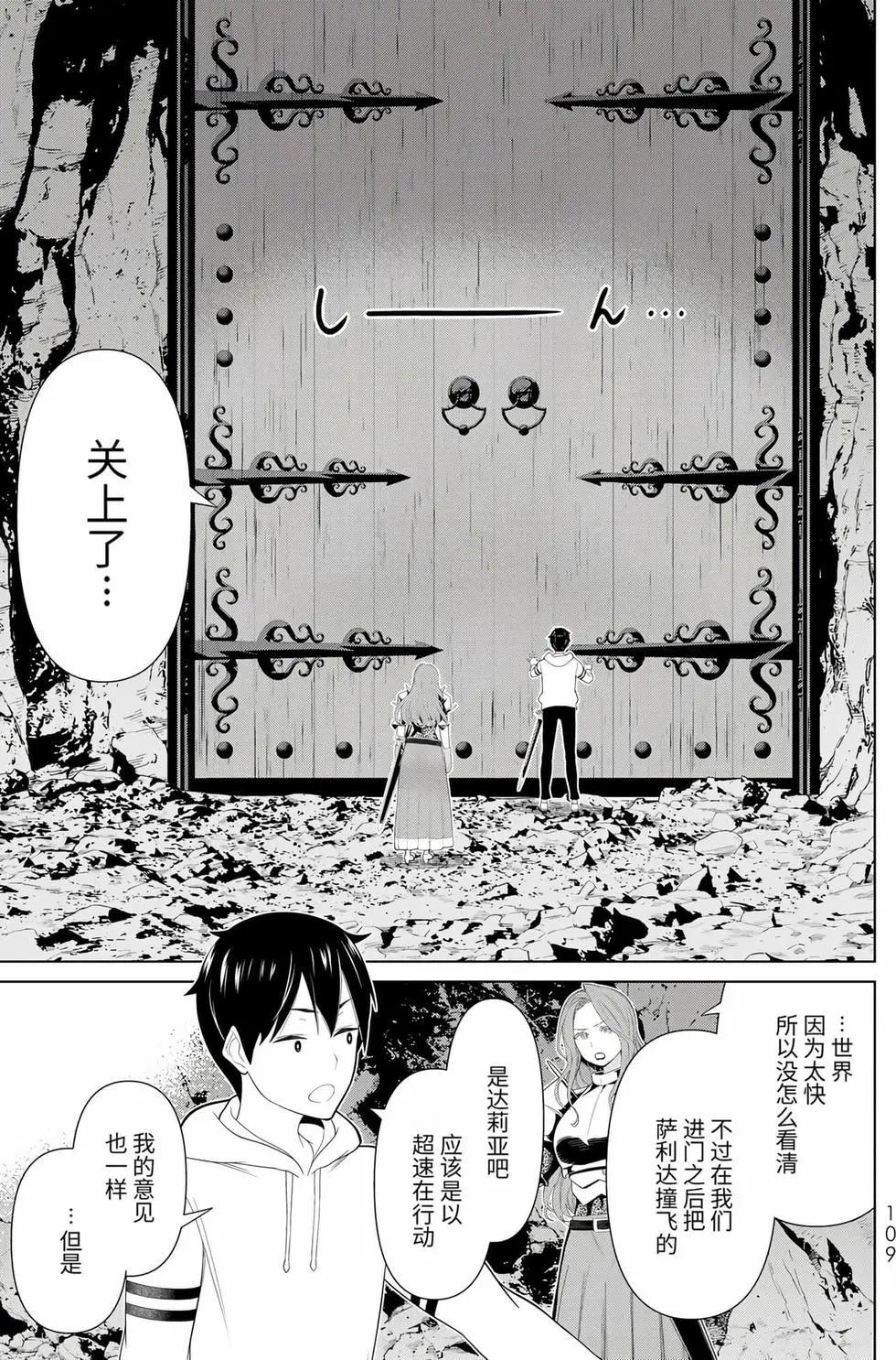 第17卷114