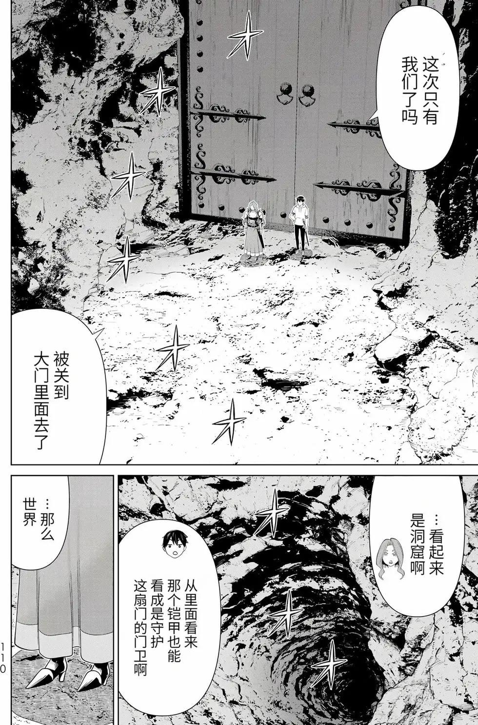 第17卷115