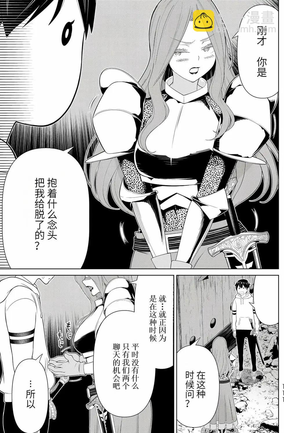 第17卷116