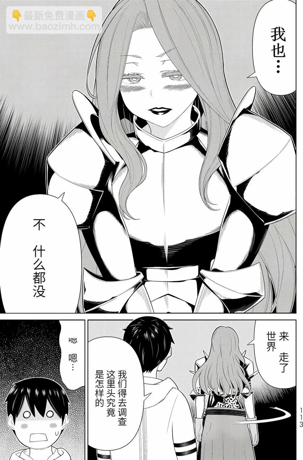 第17卷118