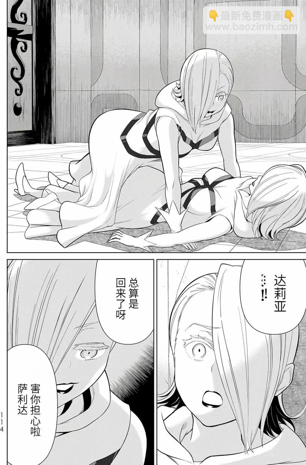 第17卷119