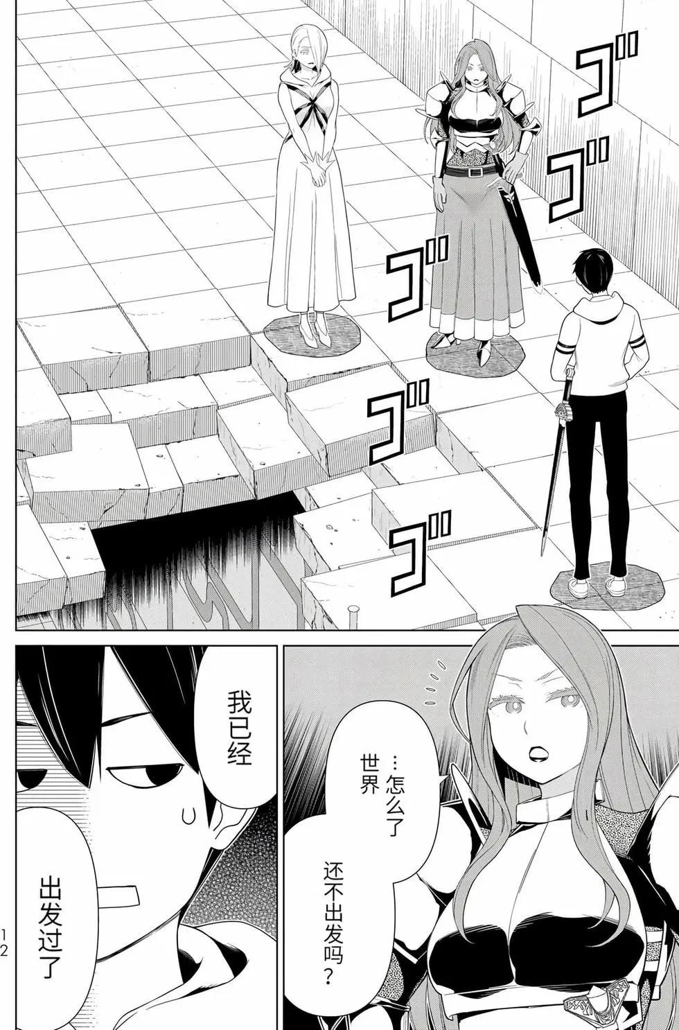 第17卷12
