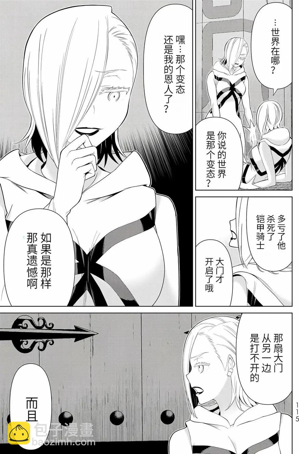 第17卷120
