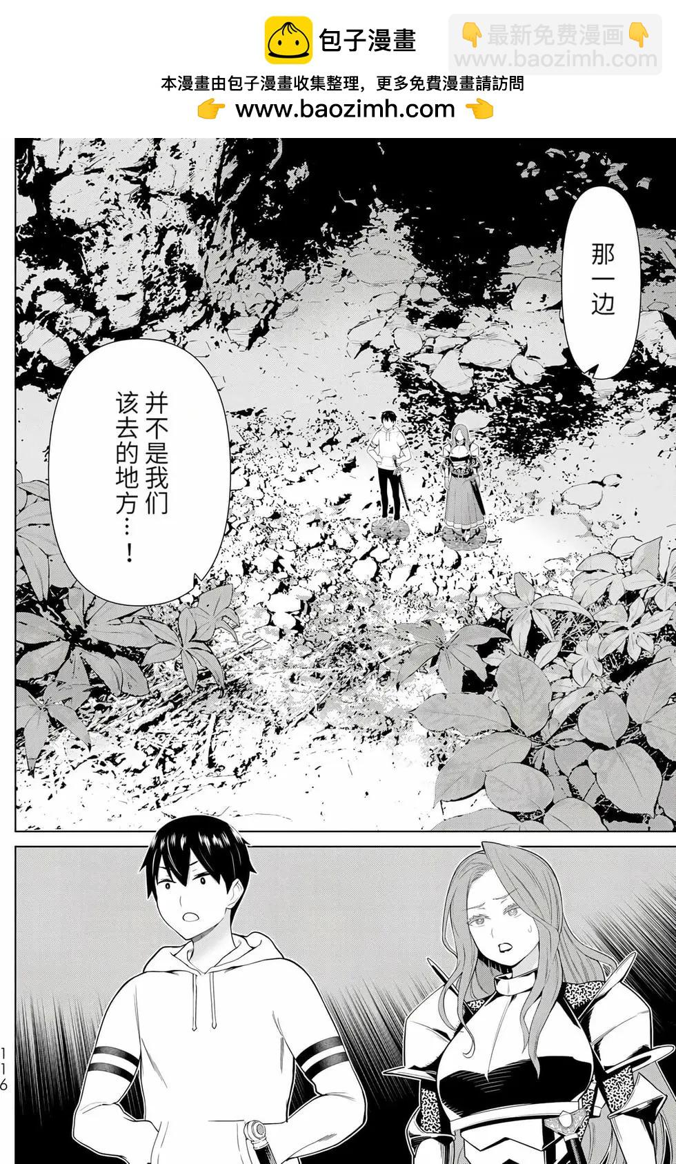 第17卷121