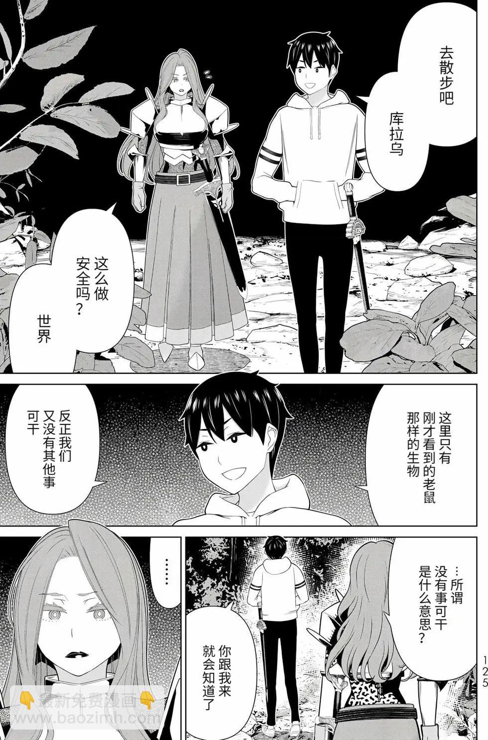 第17卷128