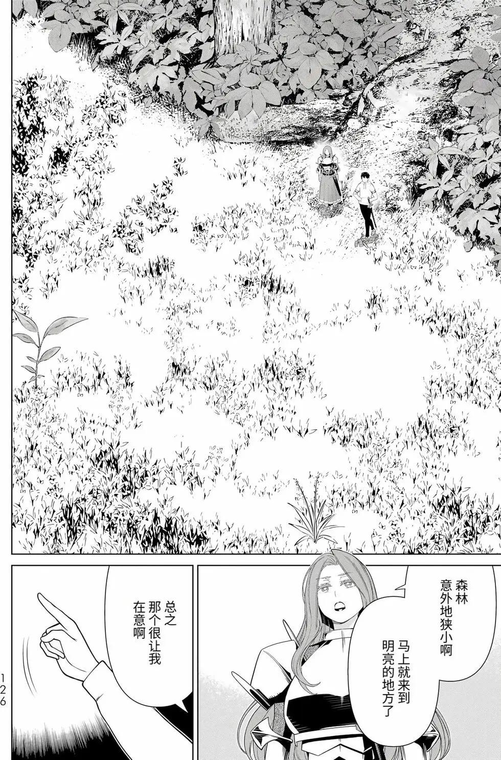 第17卷129