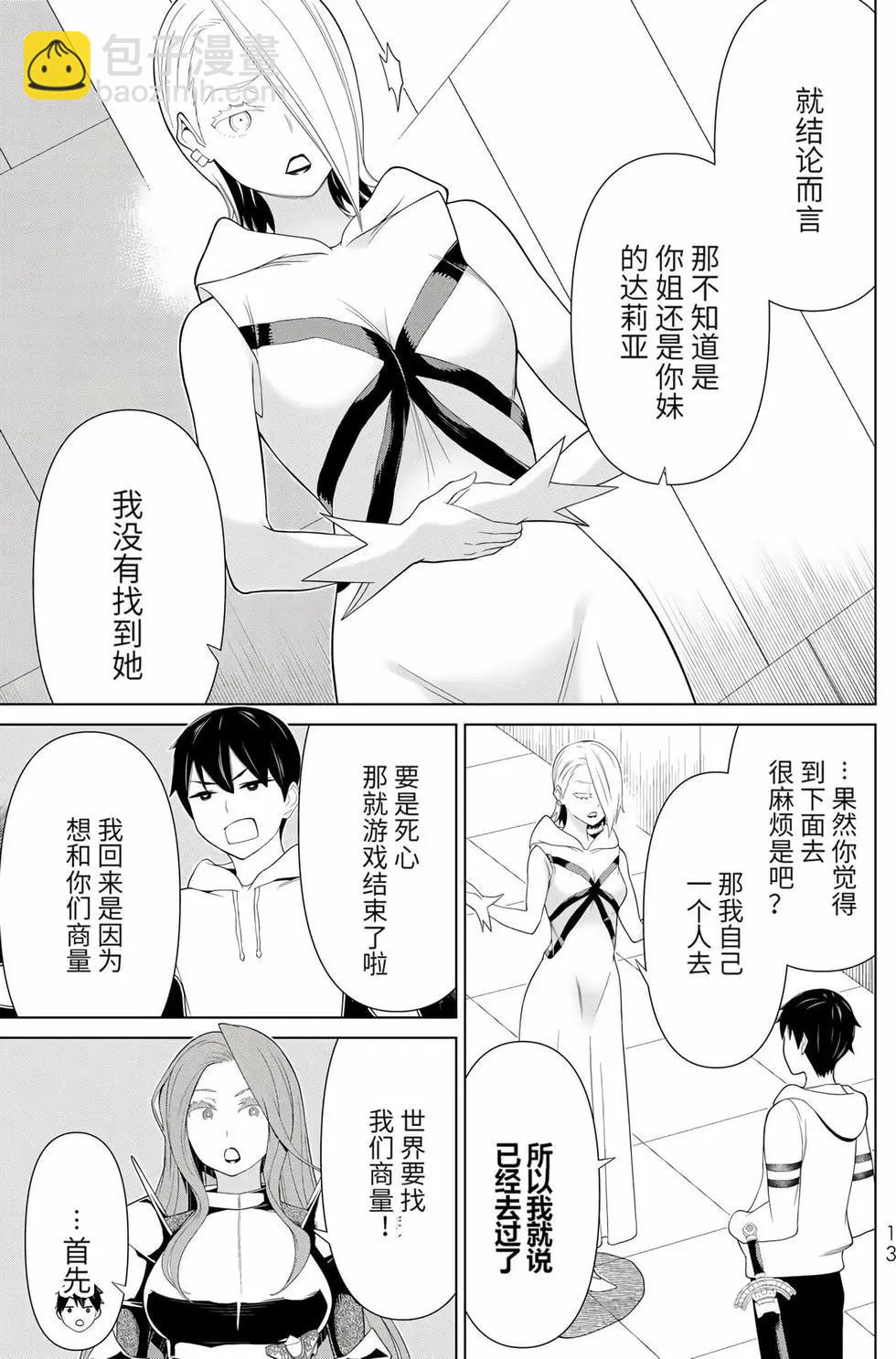 第17卷13