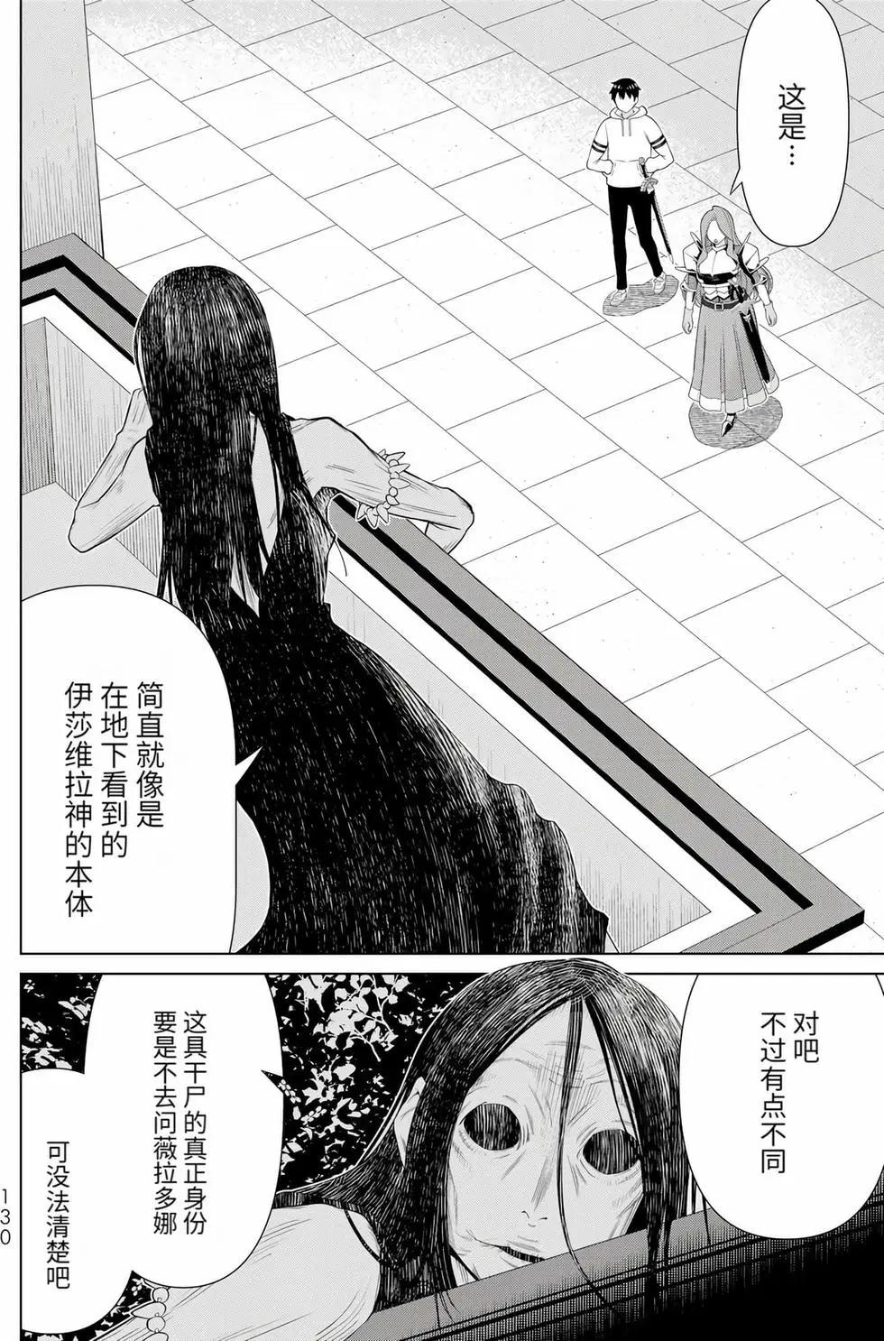 第17卷133