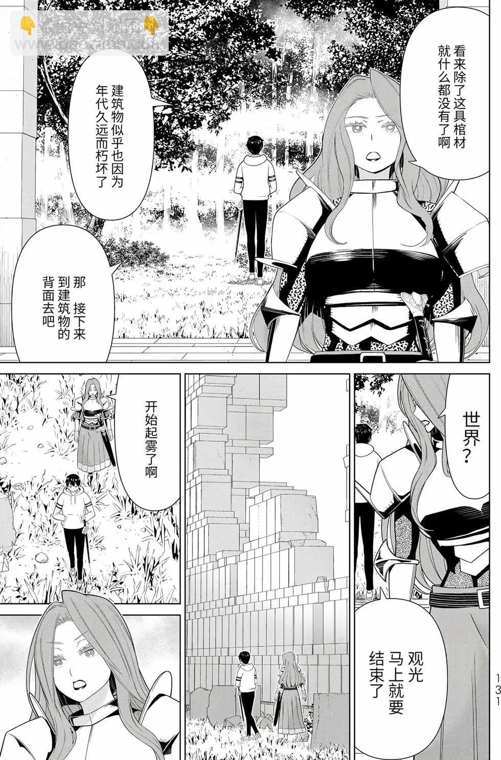 第17卷134