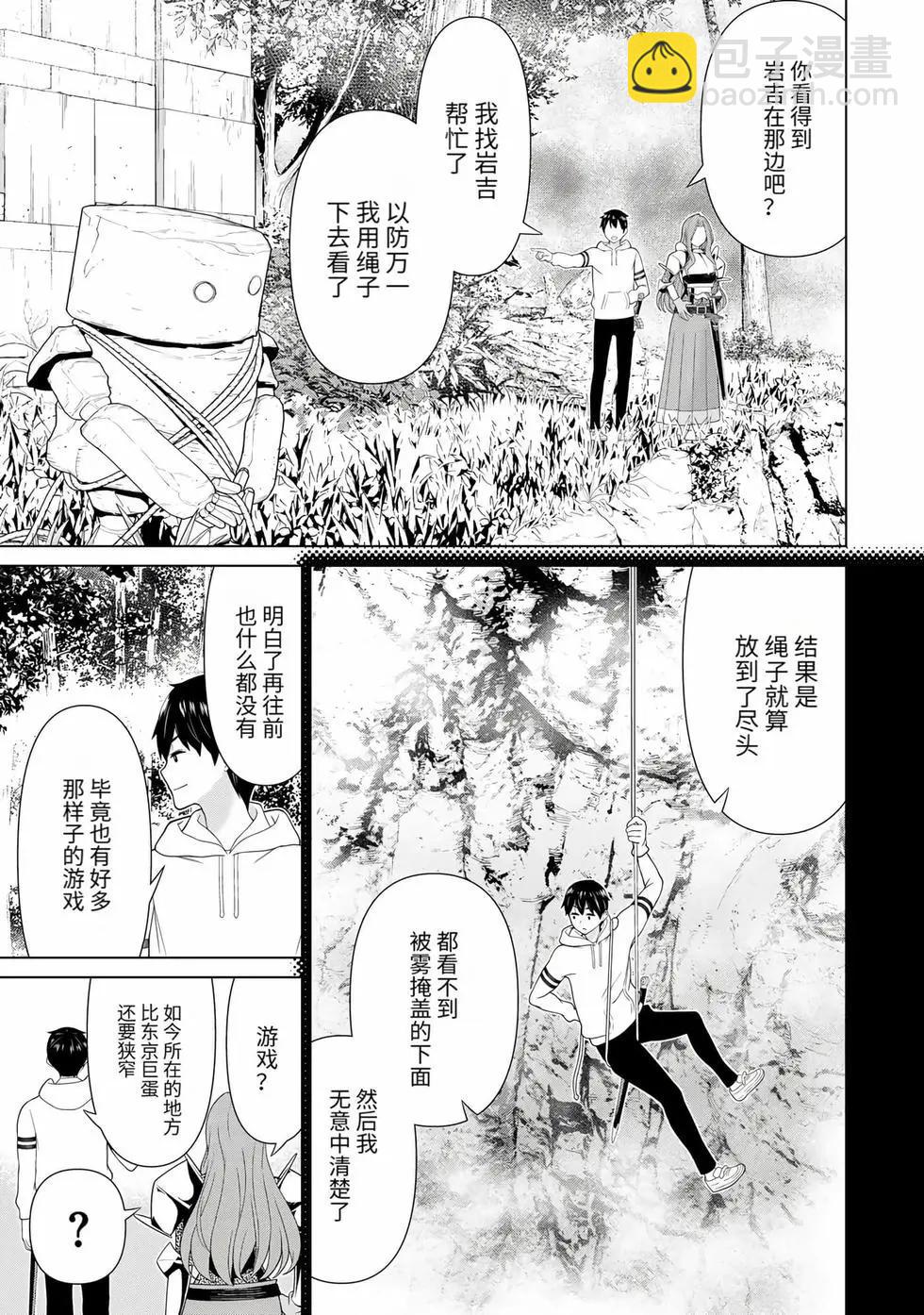第17卷138
